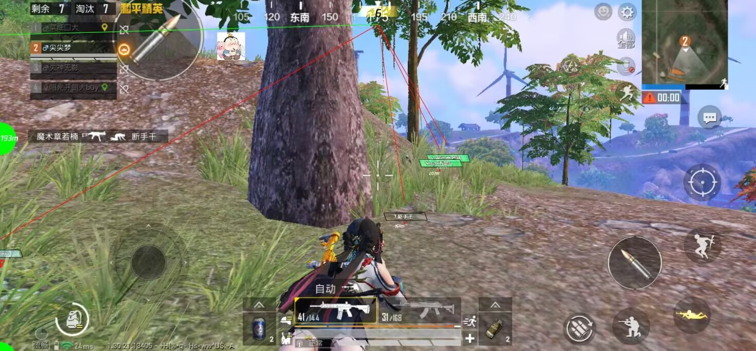 和平精英青竹辅助：和平安卓空投实时标记插件，秒过检测物资全显（安卓实用）