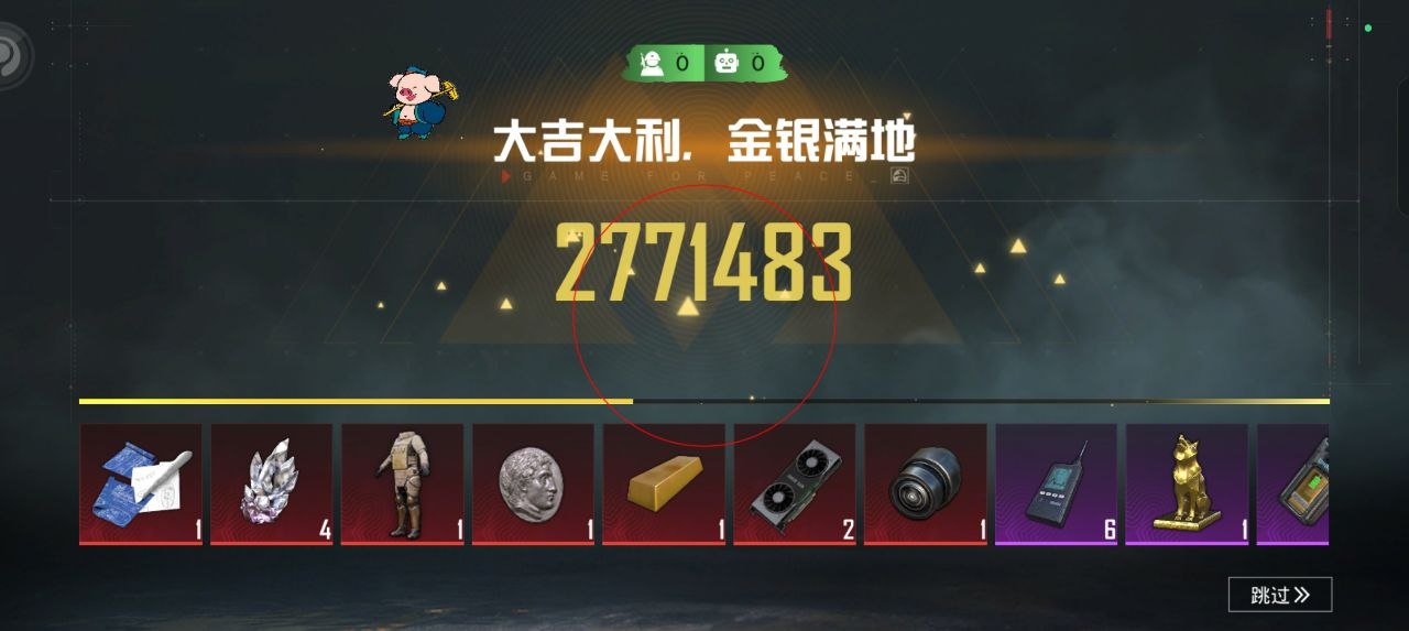 和平精英鸿蒙元服务苍极：2M轻量化包体，免安装Vk渲染绘制零卡顿（鸿蒙高帧元服务）